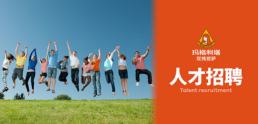 <b>大连幻星专业日本深度定制游旅行社-人才招聘</b>