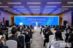 深化产学研协同合作 2026中关村论坛千校万企协同创新大会举办